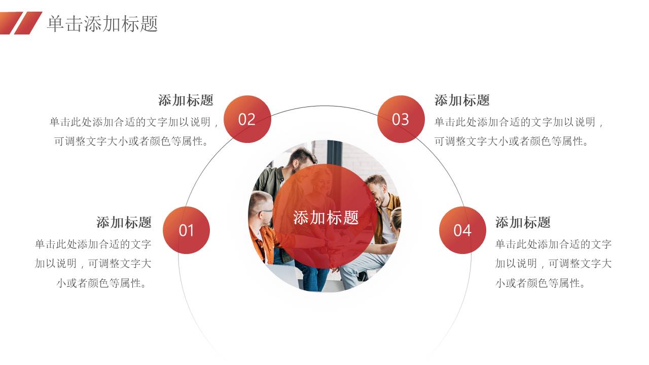 简约商务 (15).pptx